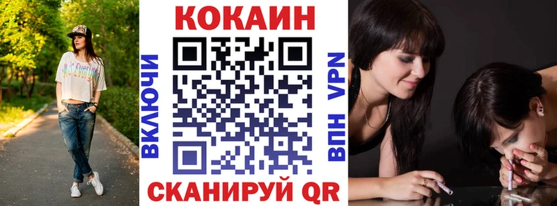 Где купить Новокубанск mega вход  Канабис  МЕФ  ГАШИШ  APVP 