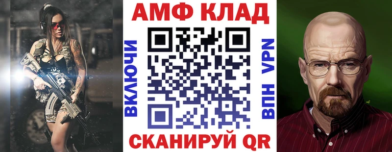 hydra вход  Новокубанск  АМФЕТАМИН Розовый 