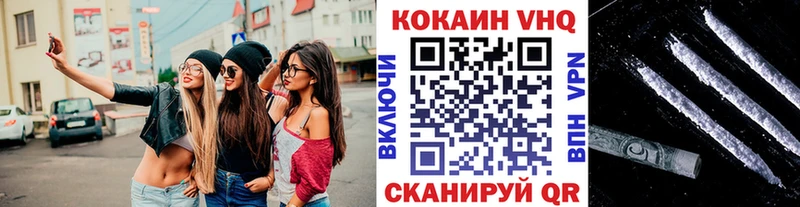 кракен как войти  darknet официальный сайт  Кокаин Fish Scale  Новокубанск 