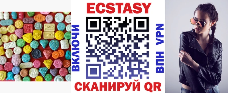 Ecstasy Дубай  kraken сайт  Новокубанск 