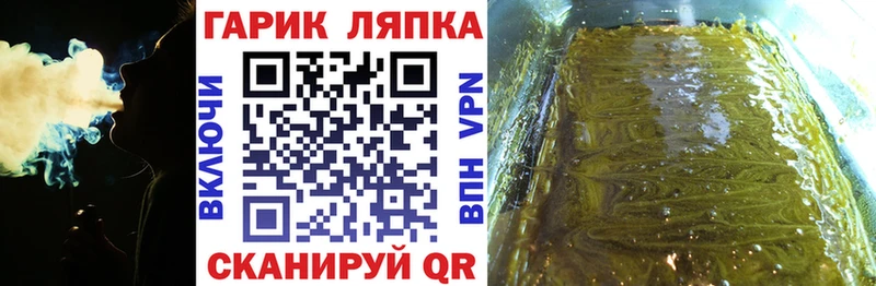 Гашиш 40% ТГК  Новокубанск 