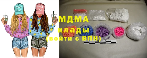 мдма Верея