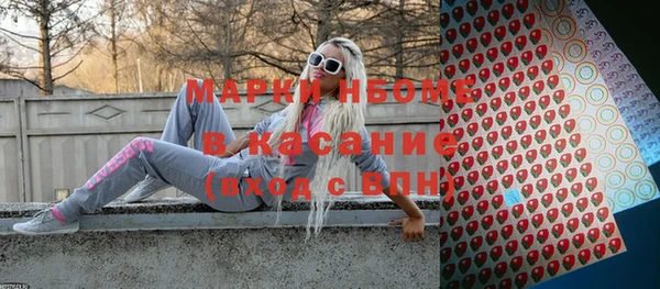 амфетамин Верхний Тагил