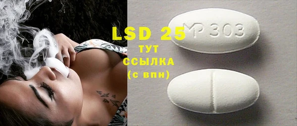 амфетамин Верхний Тагил