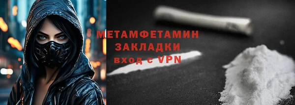 мдма Верея