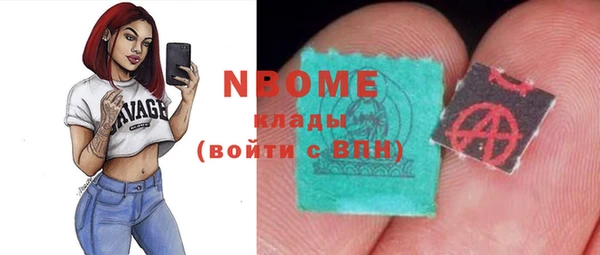 мдма Верея