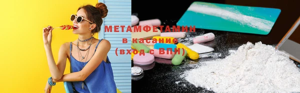 мдма Верея