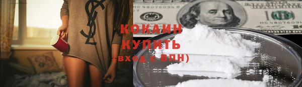 MESCALINE Верхнеуральск