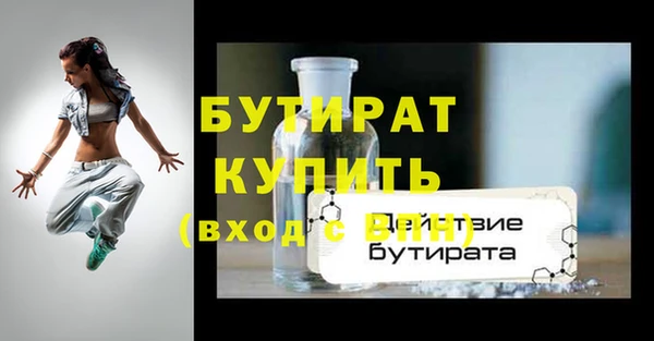 мдма Верея
