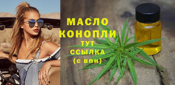 мдма Верея