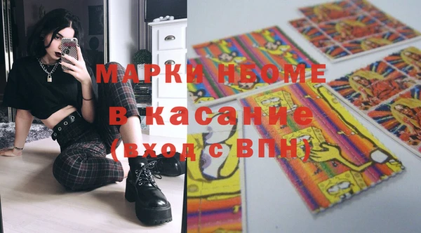 MESCALINE Верхнеуральск