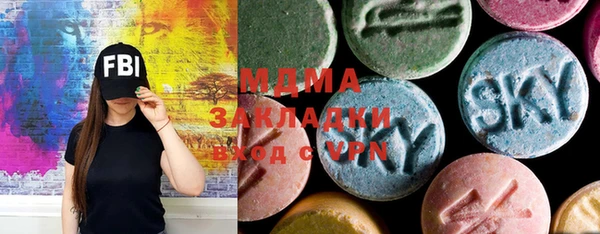 мдма Верея