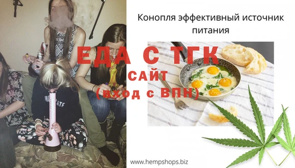 амфетамин Верхний Тагил