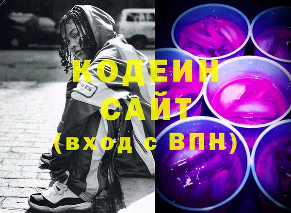 амфетамин Верхний Тагил