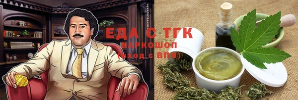 амфетамин Верхний Тагил