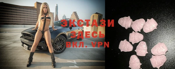 амфетамин Верхний Тагил
