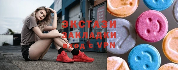 амфетамин Верхний Тагил