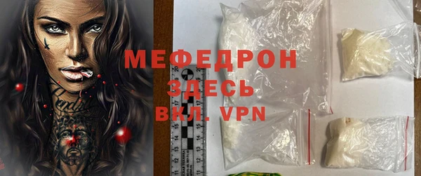 амфетамин Верхний Тагил