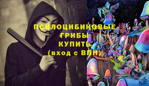 амфетамин Верхний Тагил