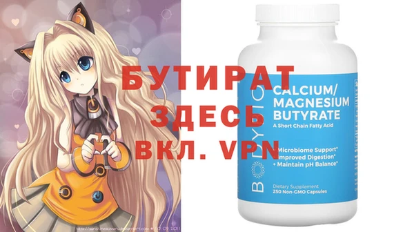 MESCALINE Верхнеуральск