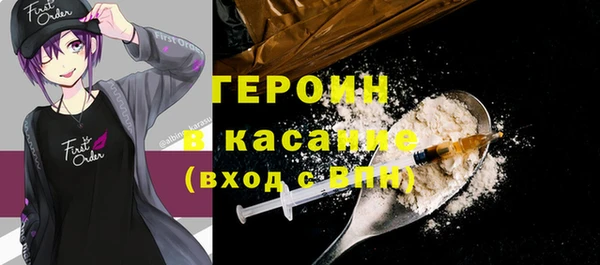 амфетамин Протвино