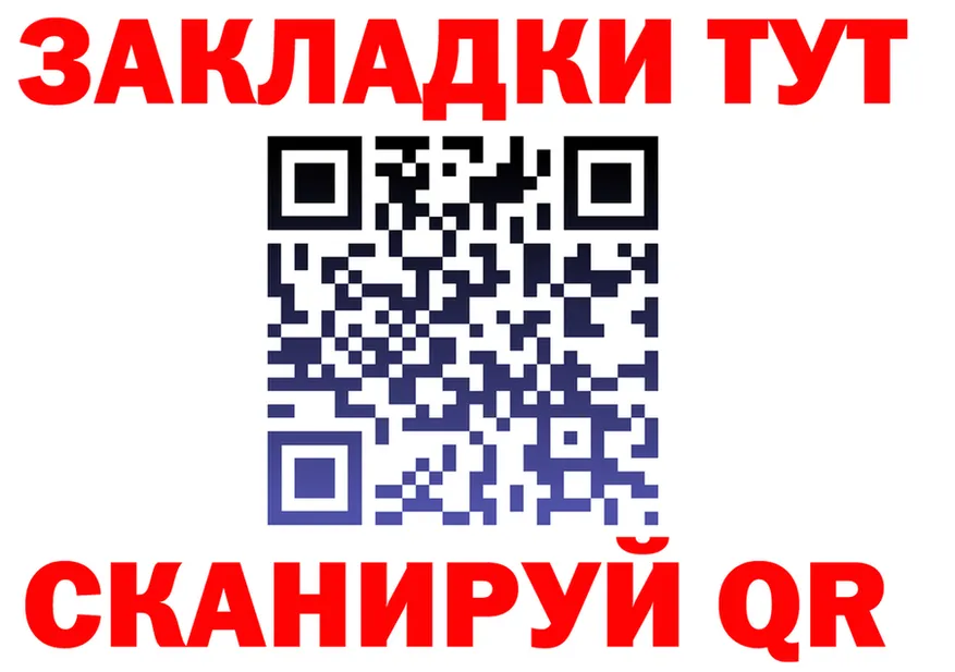 МЕФ VHQ зеркало shop блэк спрут Новокубанск