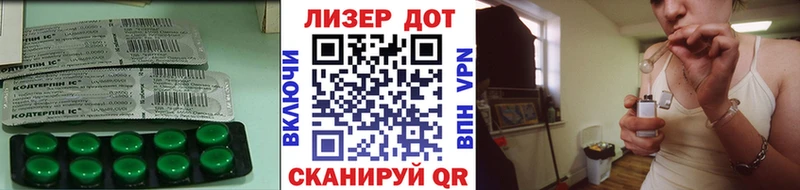 LSD-25 экстази ecstasy  mega tor  Новокубанск 