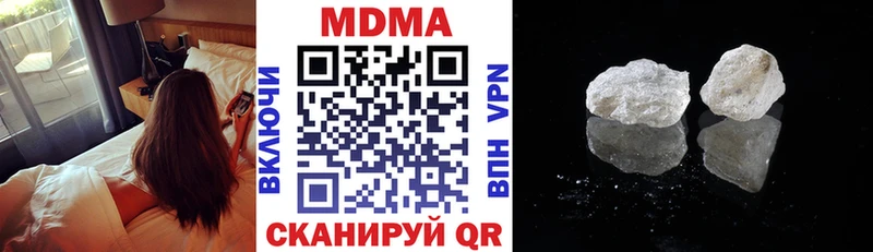 наркота  Новокубанск  МДМА crystal 