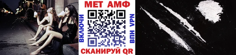 Первитин пудра Новокубанск