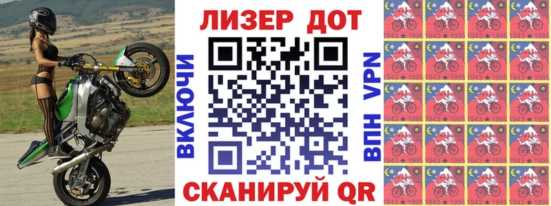 darknet телеграм  Новокубанск  Наркотические марки 1,8мг  цены наркотик 