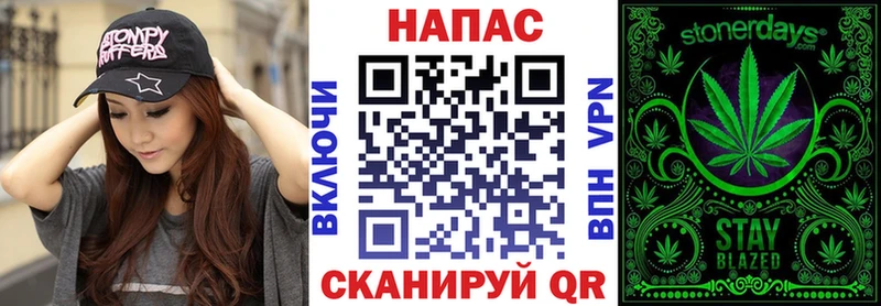 Канабис MAZAR Новокубанск